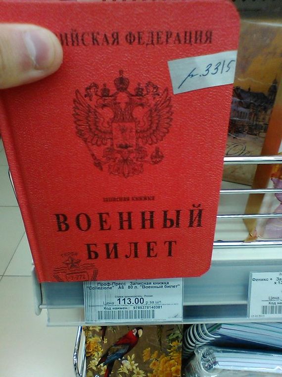 прописка в Вязниках